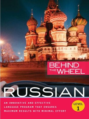 Behind the Wheel--Russian 1 - Audiobook